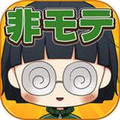 我还没拿出真本事汉化破解版