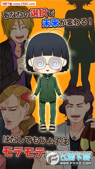 我还没拿出真本事汉化破解版