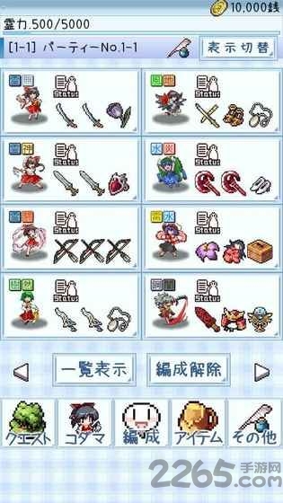 东方玉灵宫