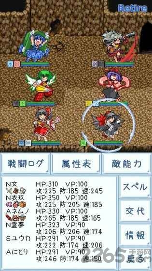 东方玉灵宫图3