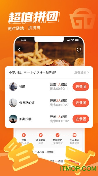 时代猪图3