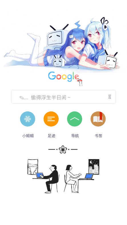 黑白动漫图1