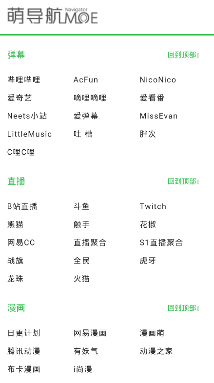 黑白动漫图2