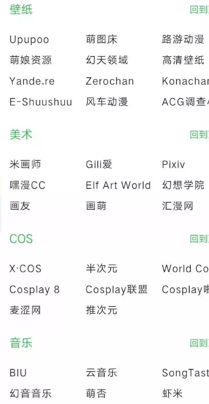黑白动漫图4