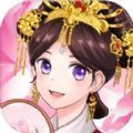 全能皇后升职记游戏