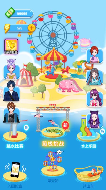 斗罗游乐园小程序最新版游戏