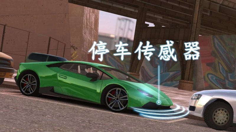 我倒了个车图3