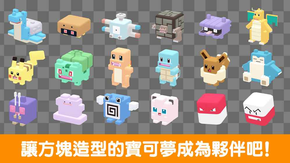 宝可梦探险寻宝九游版