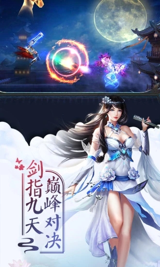 萌动妖姬官网版图2
