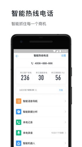 钉钉app2022最新版图1