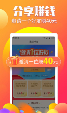蜜蜂接码图3