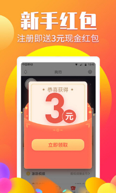 蜜蜂接码图1