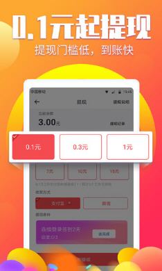 蜜蜂接码图2
