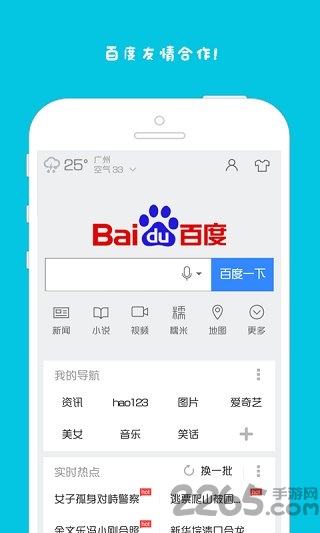7725游戏盒子