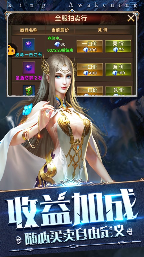 战神归来之黑龙觉醒手游官方版最新版图3