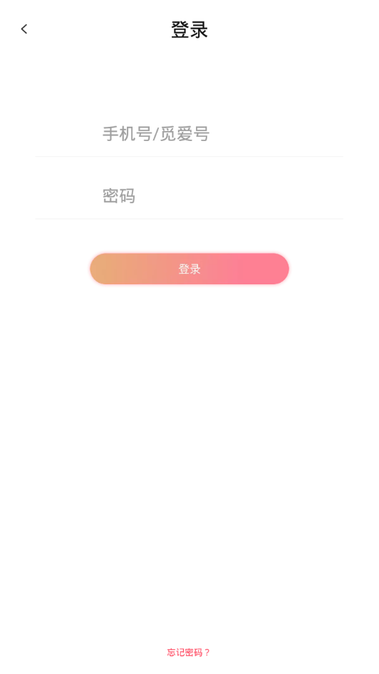 十三社交app图2