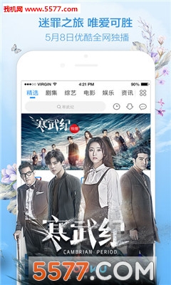 旗鱼视频软件官网版图3