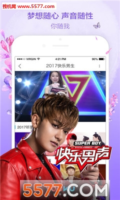 旗鱼视频软件官网版图4