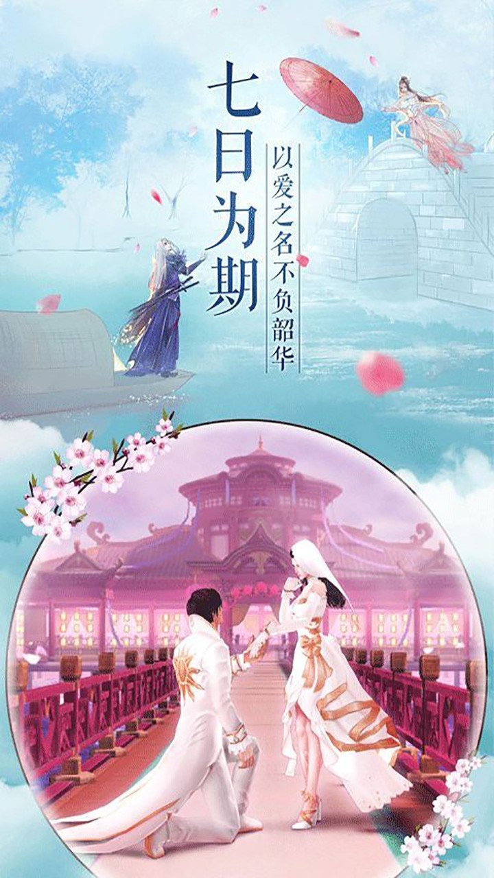 幻天修仙录图2