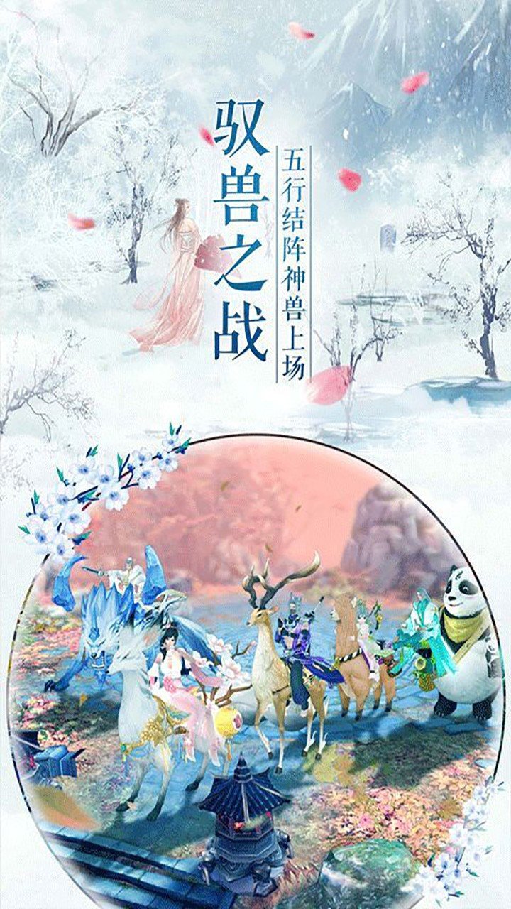 幻天修仙录图4