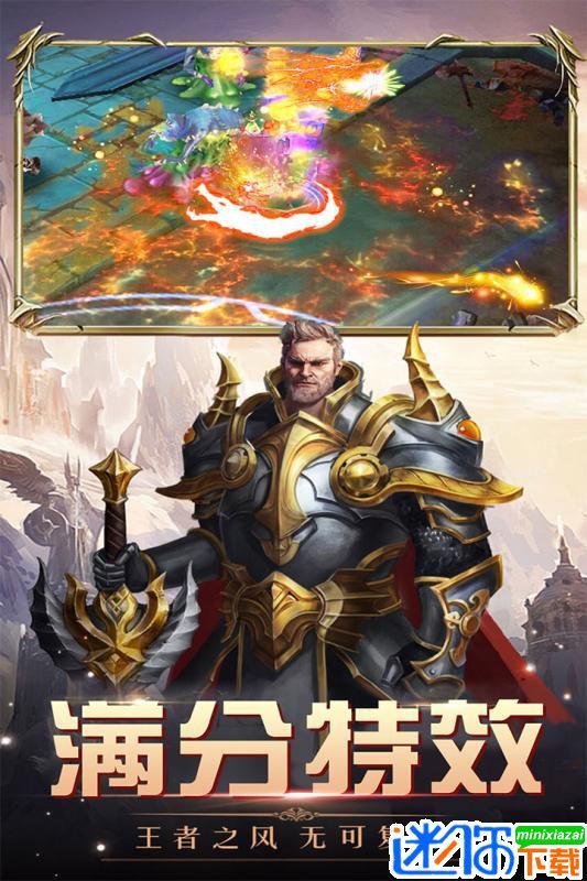 铠甲战士英雄传说变态版