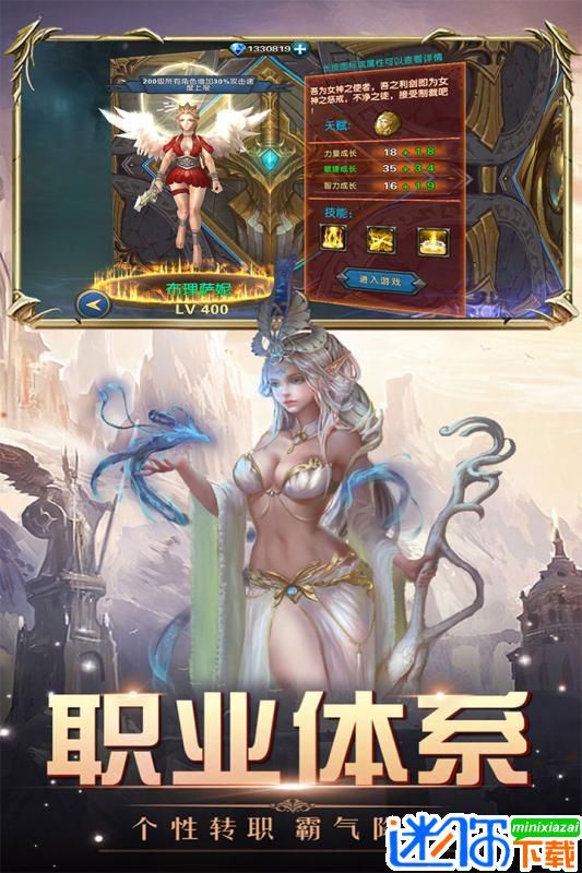 铠甲战士英雄传说变态版图4