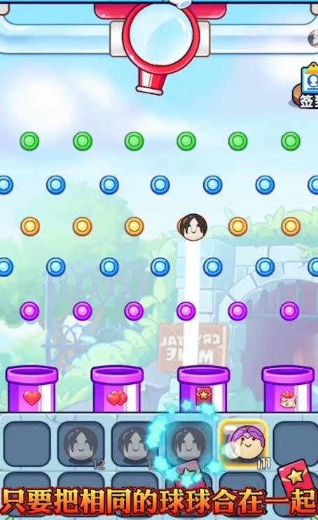 小小可爱宠红包版1.0.1图1