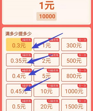 我是大地主游戏