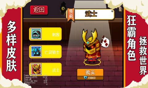 元气冒险家手机版图2