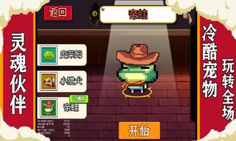 元气冒险家手机版图3