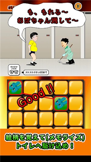 耐心和背诵图3
