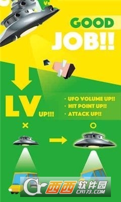 Abduct.io安卓版图3
