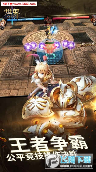 世界3神殿契约手游官方版下载图2