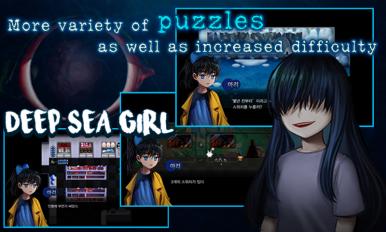 深海少女图5