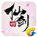 仙剑奇侠传四官方版