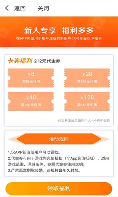 狐游图3
