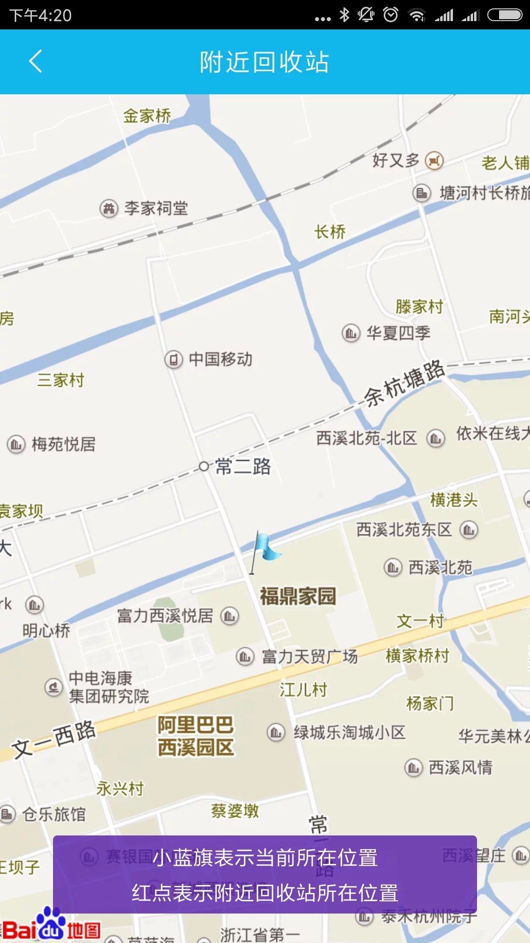 再生缘图2