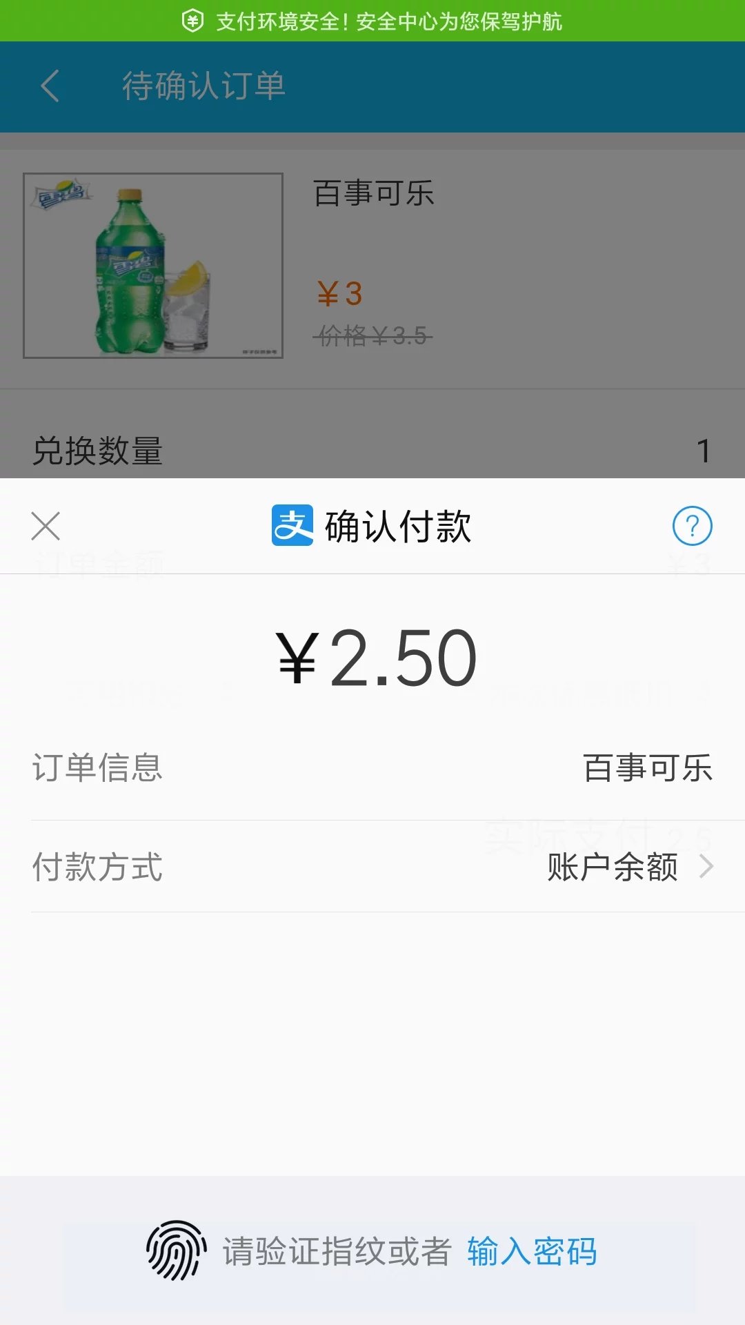 再生缘图4