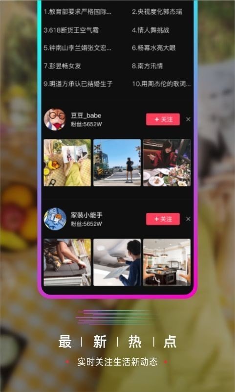 huluwa葫芦娃精品社区官方版图1