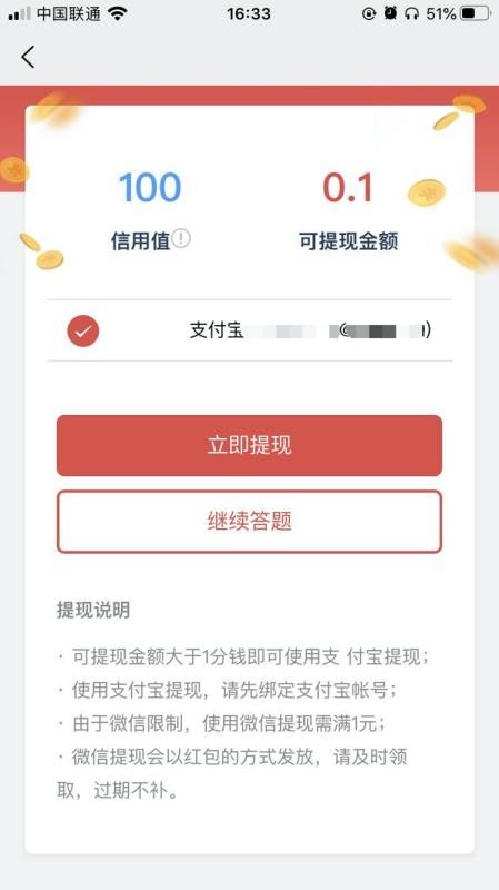 这厮有礼图1