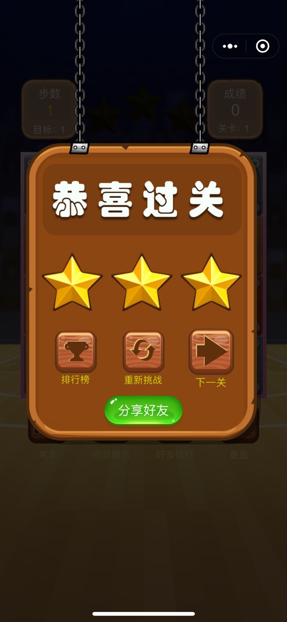 回家诱惑游戏图3
