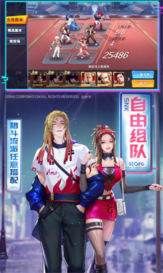 拳魂觉醒