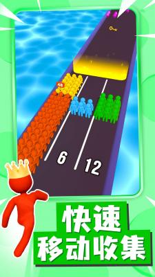 突突前行图5