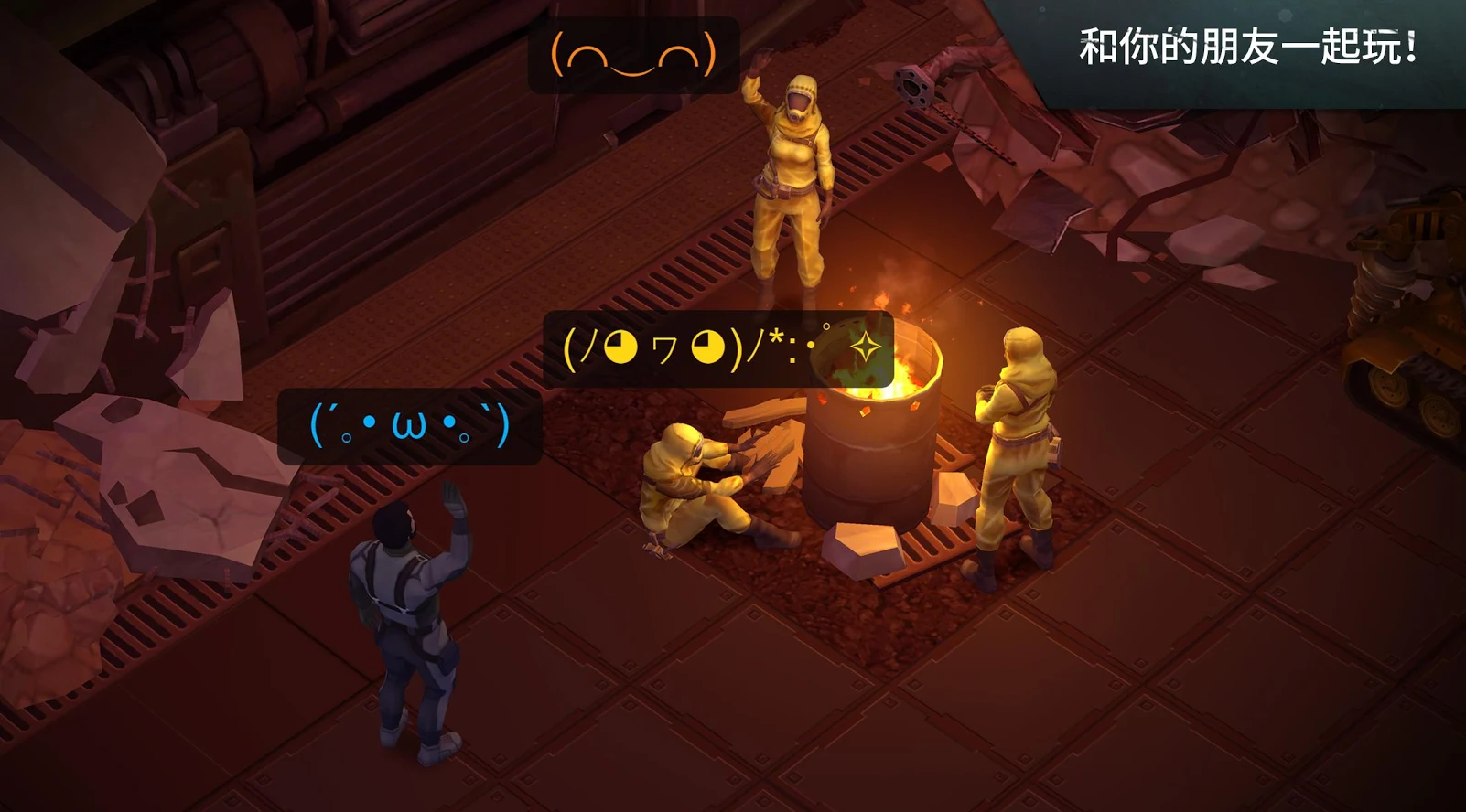 地球末日1.7.9存档版