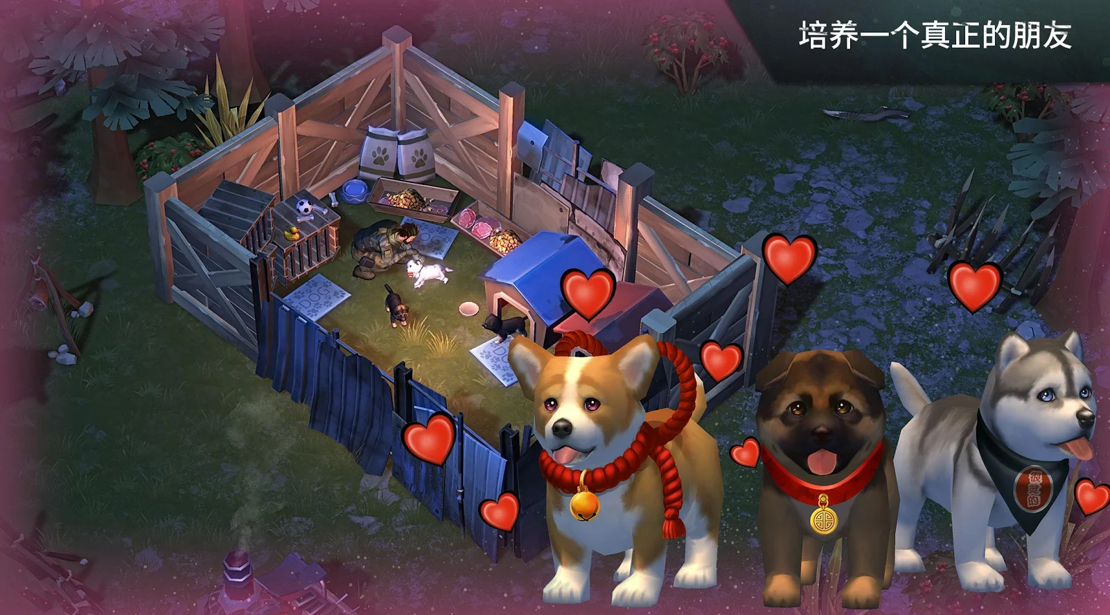 地球末日1.7.9存档版图3
