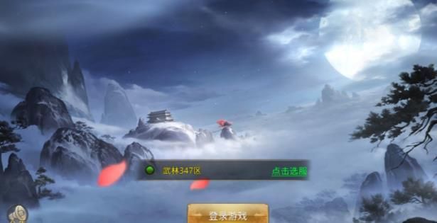 九转幻世手游图2