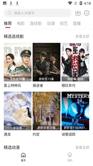 九合视频图1