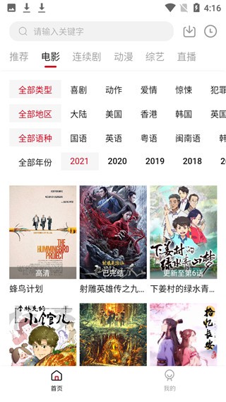 九合视频图2