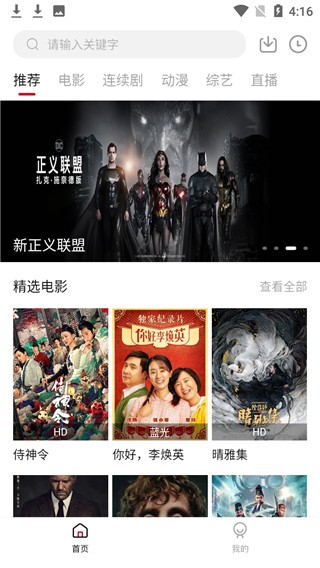 九合视频图3