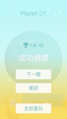 星球清洁公司图2